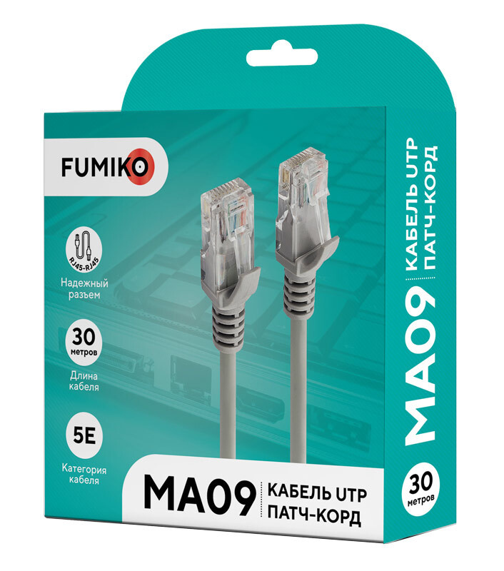 Патч-корд Fumiko MA90 30 метров (категория 5E)