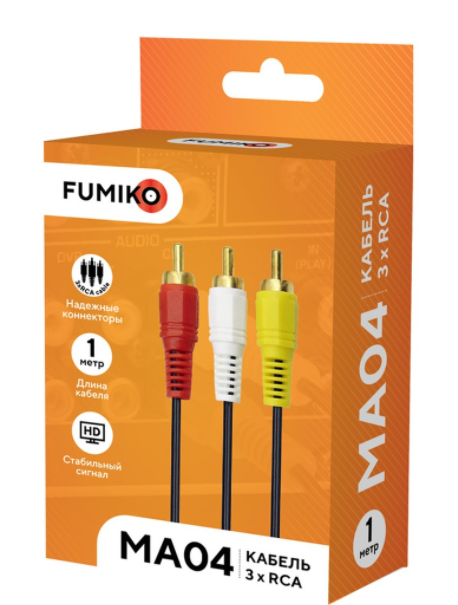 Кабель Fumiko MA04 3RCA 1 метр