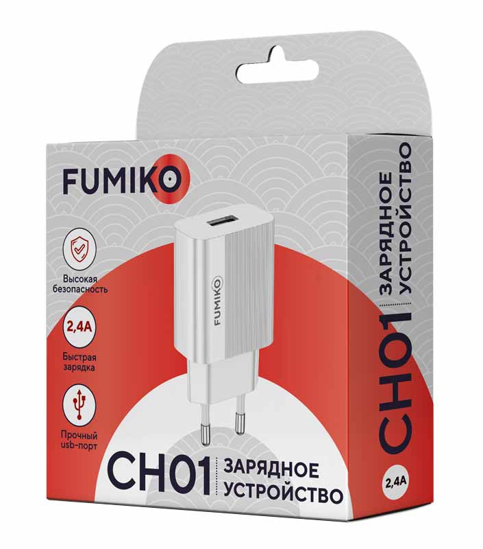 Зарядное устройство Fumiko CH01 2.4A