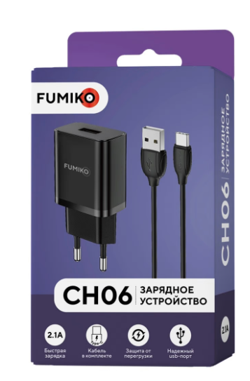 Зарядное устройство Fumiko CH06 2.1A (кабель Type-C) черный