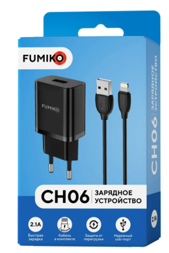 Зарядное устройство Fumiko CH06 2.1A (кабель Lightning) черный