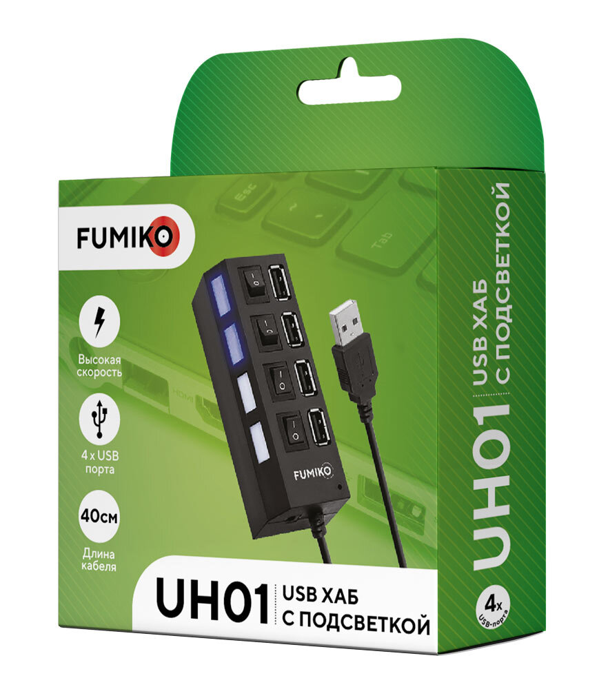 USB-хаб Fumiko UH01 (4 порта, кабель 40см)