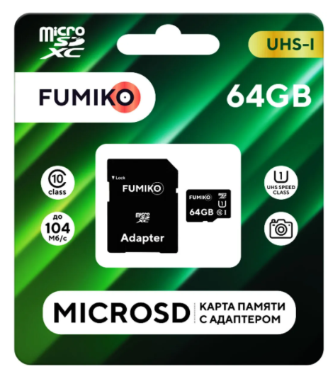Карта памяти Fumiko 64GB (10 class, с адаптером)