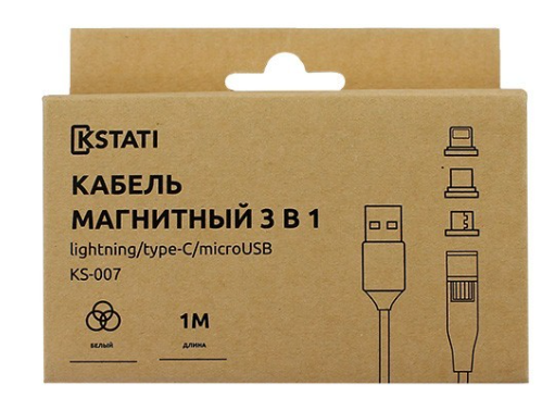 Кабель Kstati магнитный 3в1 KS-007 (micro, lightning, type-c) черный, 1м