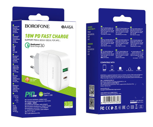 Зарядное устройство Borofone BA46A 3.0 набор с кабелем Type-C белое