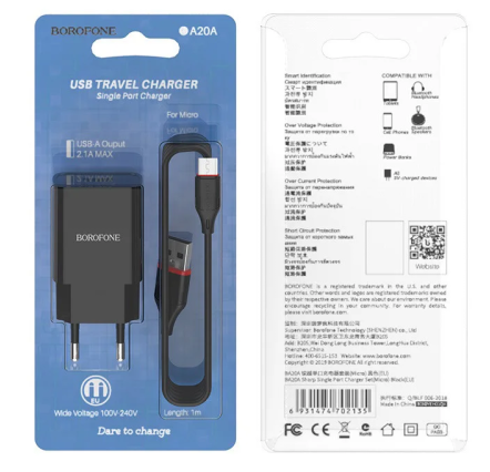 Сетевое зарядное устройство Borofone BA20A+ кабель MicroUSB (5V/2.1A) черное