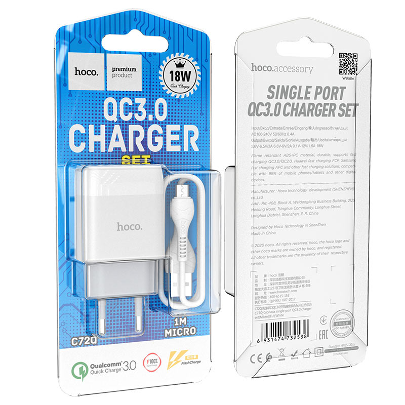 Зарядное устройство HOCO C72Q + Кабель MicroUSB, белый