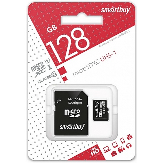 Карта памяти 128GB Smart Buy (Class 10)