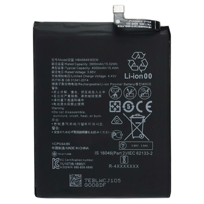 Батарея/аккумулятор Huawei Honor 30/30S/30 PRO PLUS (HB466483EEW)