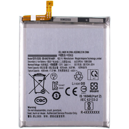 Батарея/аккумулятор Samsung A525F A52/G780F S20 FE EB-BG781ABY