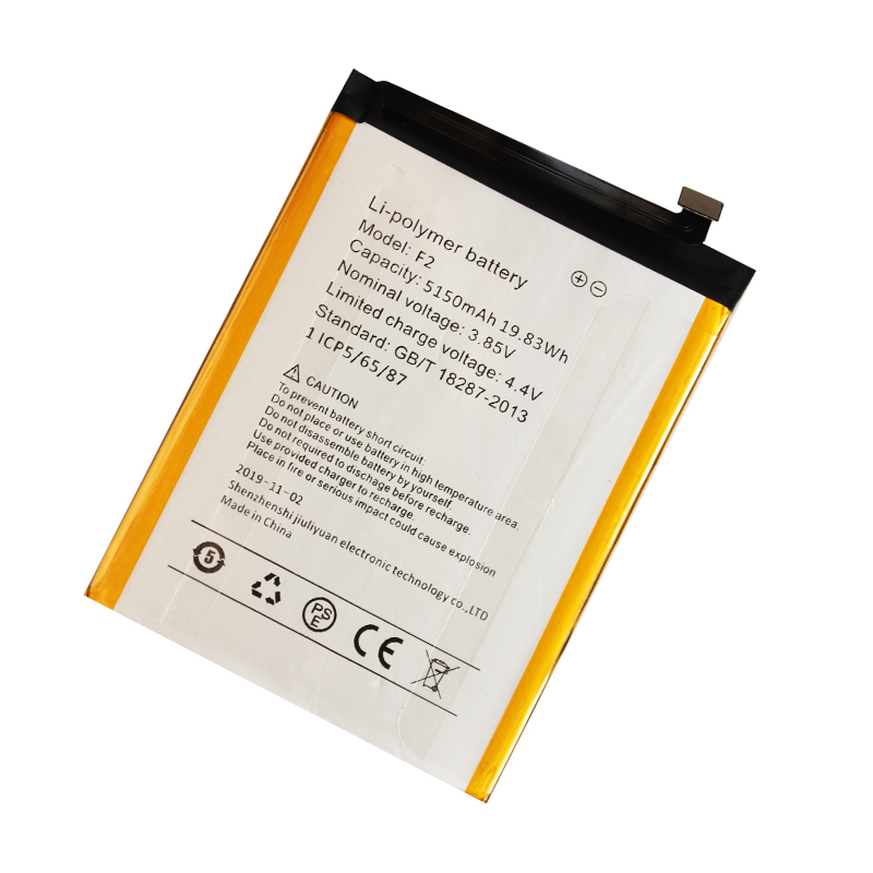 Батарея/аккумулятор Umidigi F2 [5150mAh]
