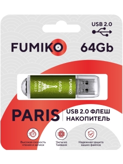 USB-Flash 64GB Fumiko Paris зеленая