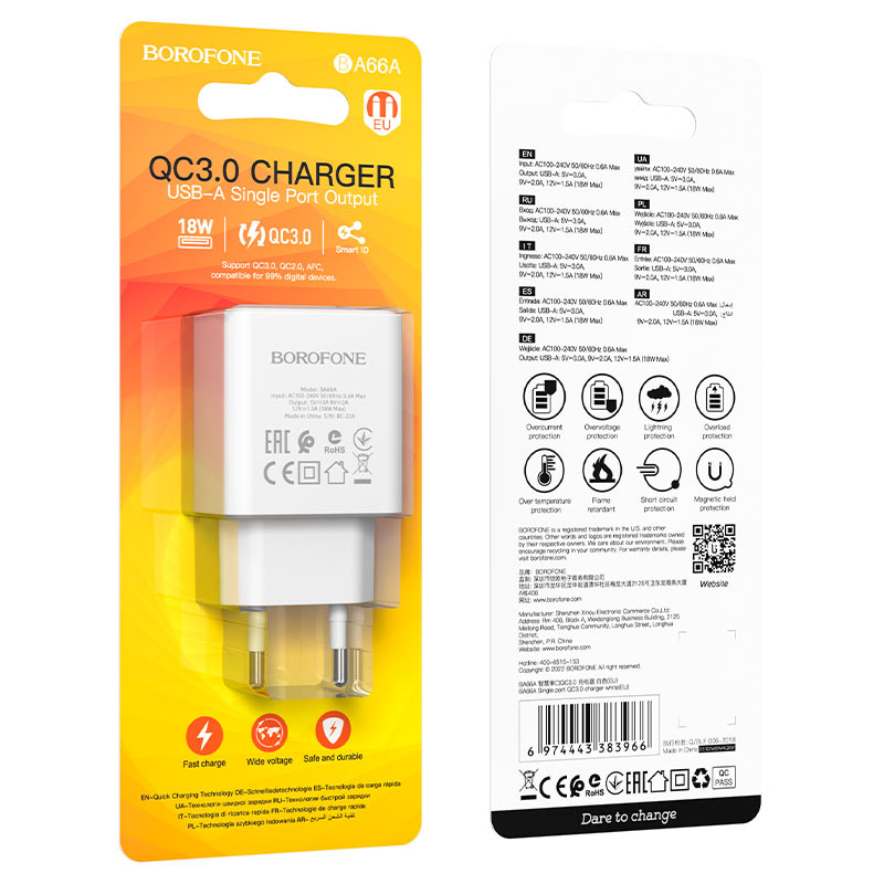 Сетевое зарядное устройство Borofone A66A 18W QC3.0