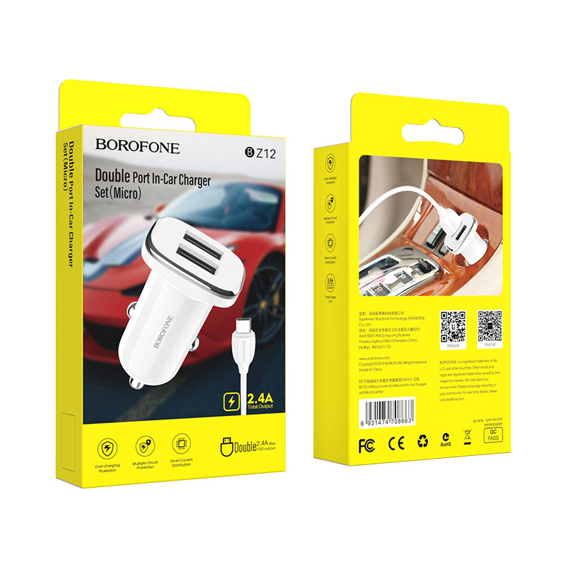 АЗУ-2USB Borofone BZ12 + кабель MicroUSB белое
