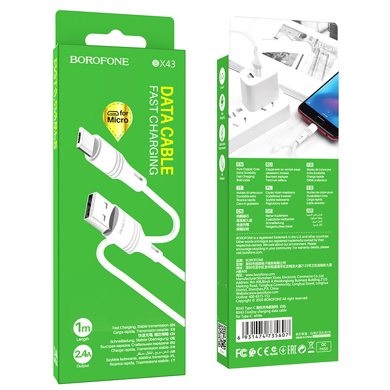 Кабель Borofone BX43 MicroUSB белый