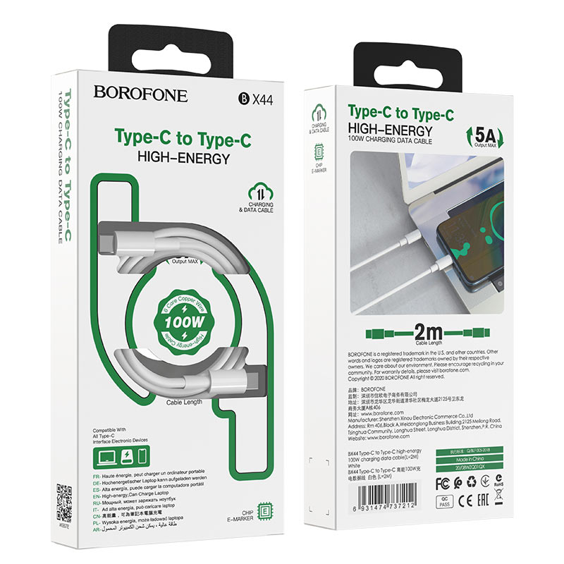 Кабель Borofone BX44 Type-C Type-C белый