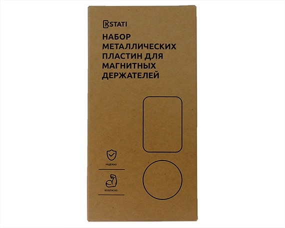 Набор металлических пластин Kstati черные, 2шт