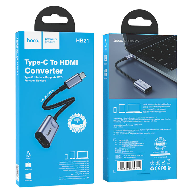 Переходник Hoco HB21 Type-C to HDMI converter серый