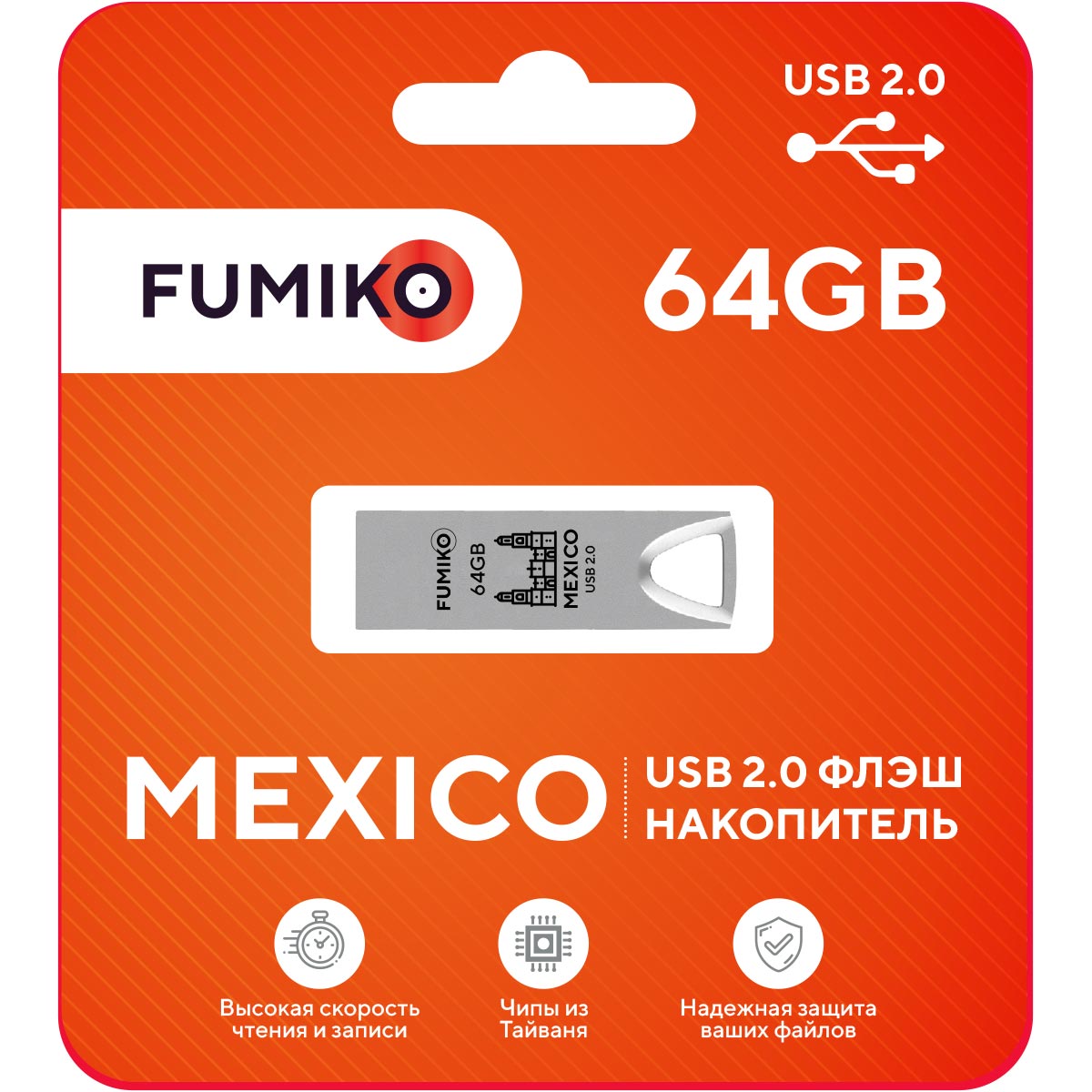 USB-Flash 64GB Fumiko Mexico серая