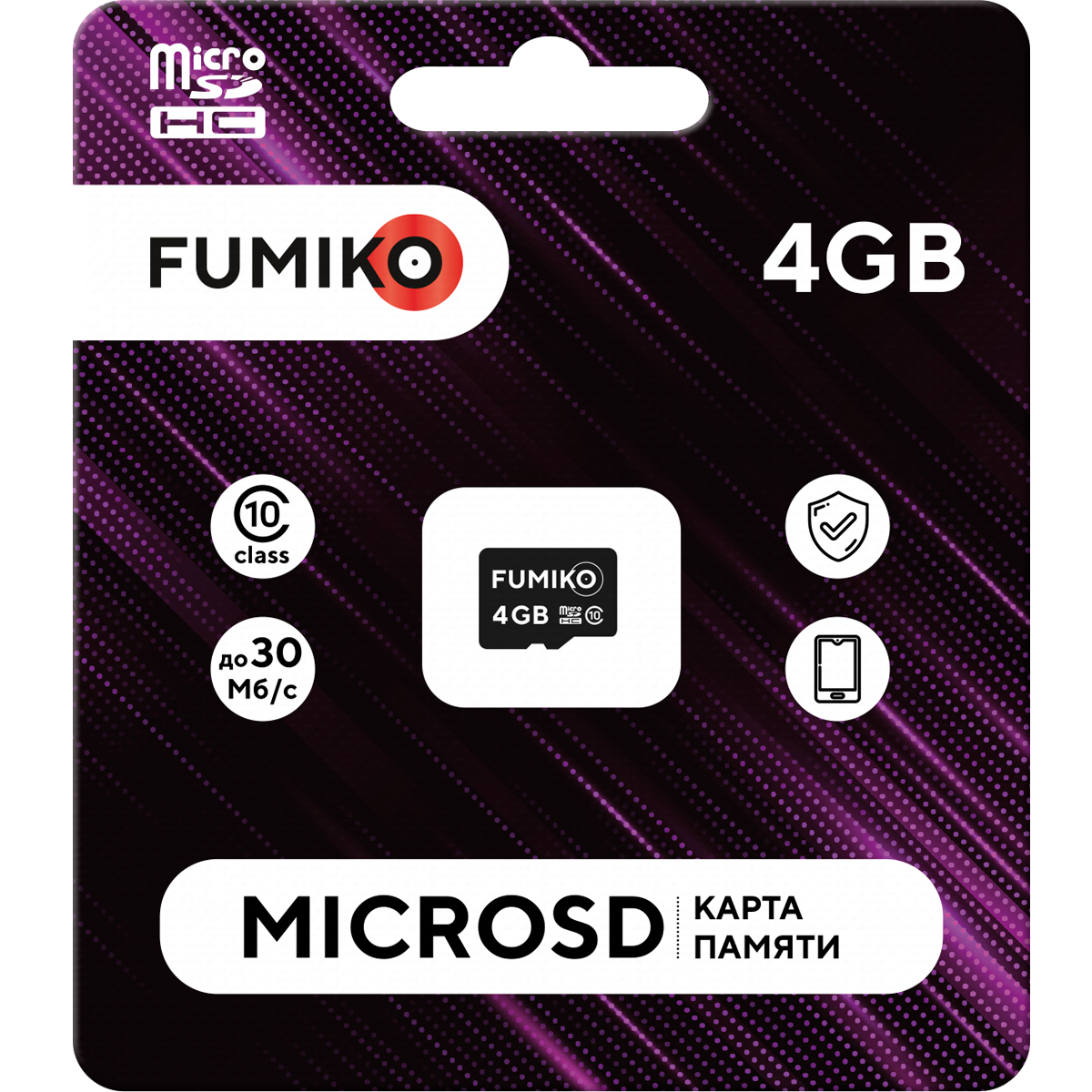 Карта памяти MicroSDHC Fumiko 4GB (Class 10)