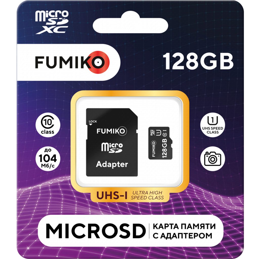 Карта памяти MicroSDHC Fumiko 128GB (Class 10) + адаптер