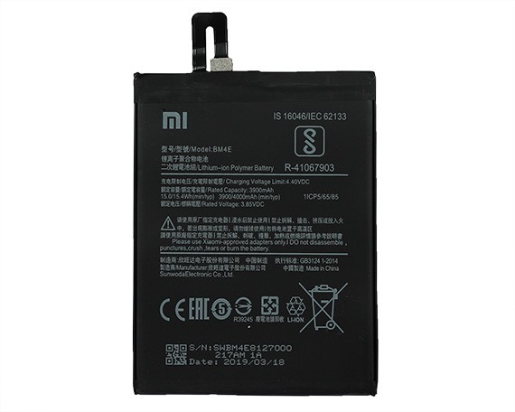 Батарея/аккумулятор для Xiaomi Pocophone F1 [BM4E]