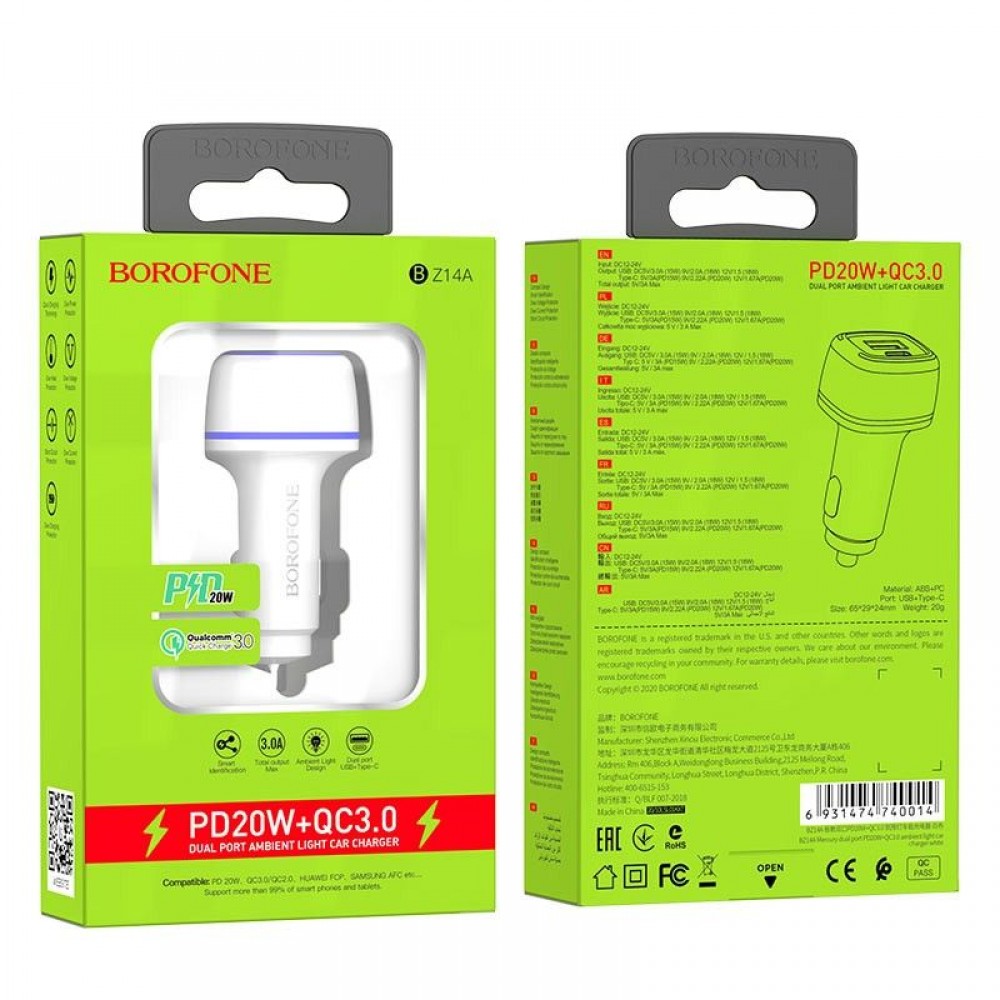 АЗУ-1USB + USB Type-C Borofone BZ14A, белый