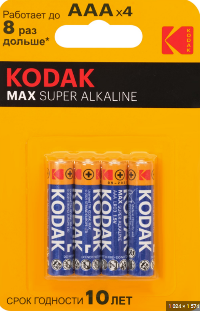 Элемент питания KODAK LR3-4BL Alkaline (1шт)