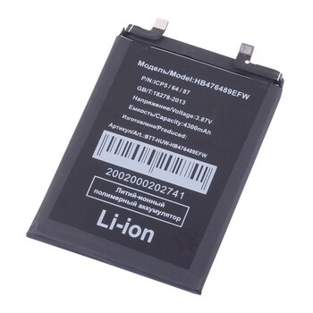 Батарея/аккумулятор для Huawei Honor 50 lite / Nova 8i HB466589EFW