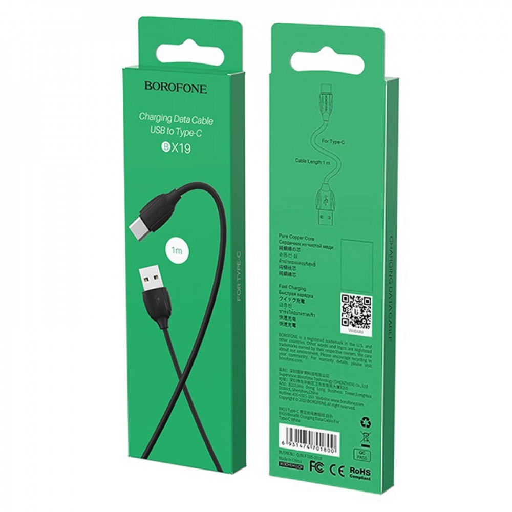 Кабель Borofone BX19 Type-C - USB черный