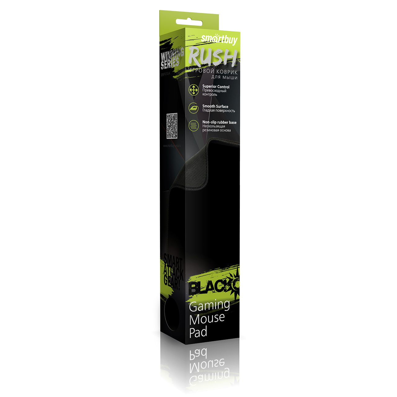 Коврик для мыши SmartBuy RUSH Blackout, черный