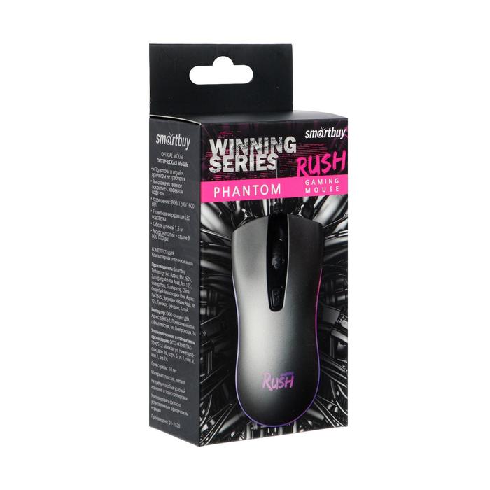 Проводная игровая мышь SmartBuy Phantom металл