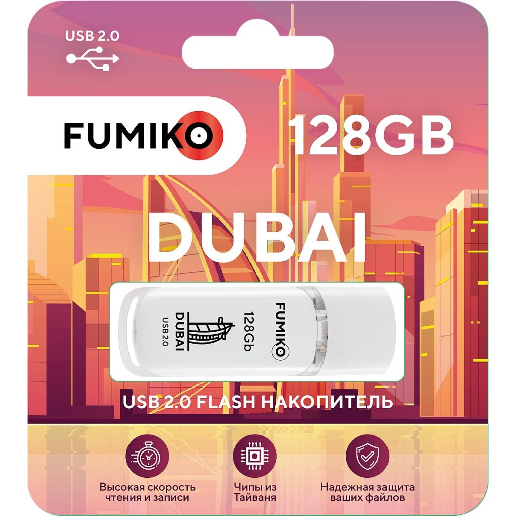 USB-Flash 128GB Fumiko Dubai белая