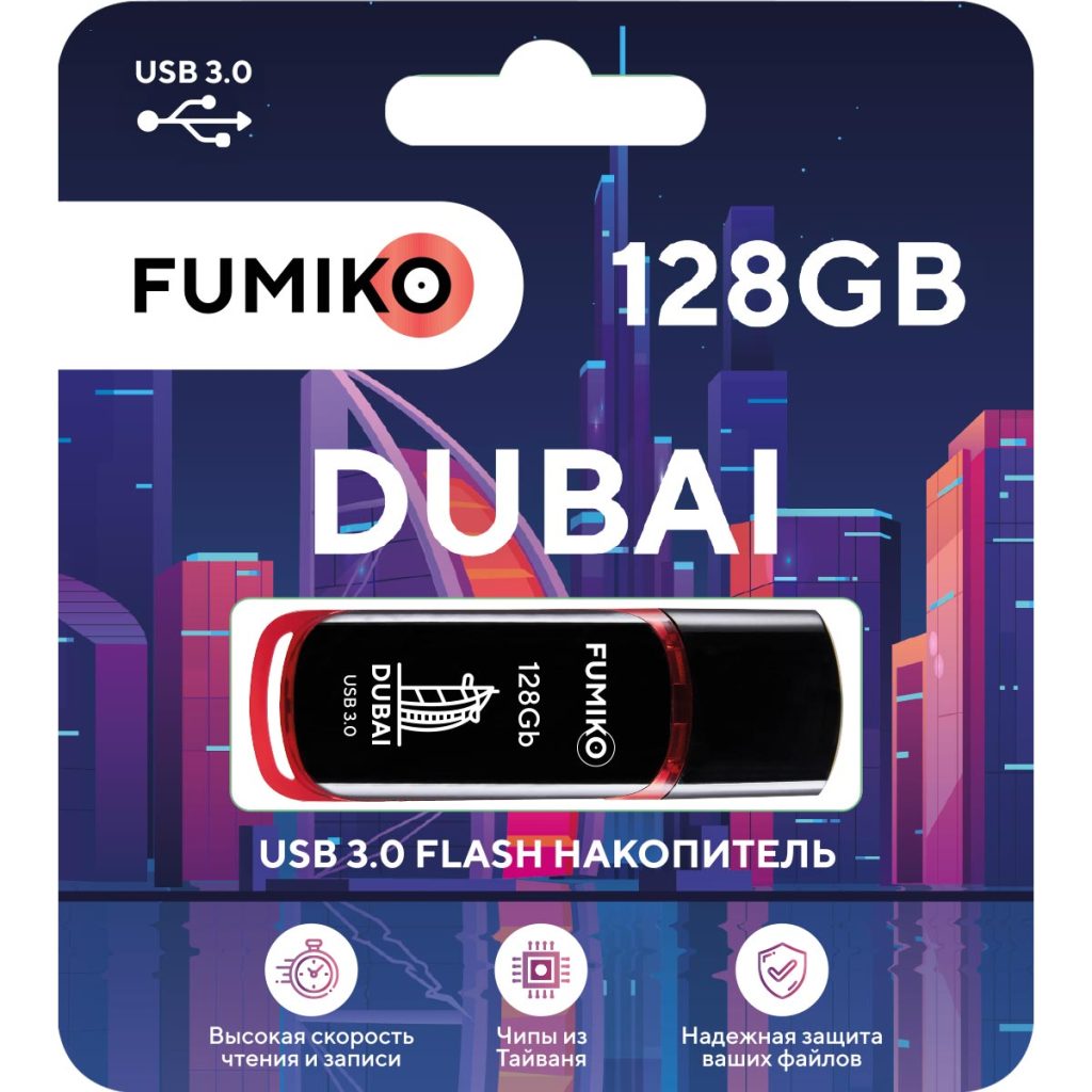 USB-Flash 128GB Fumiko Dubai (USB 3.0)черная