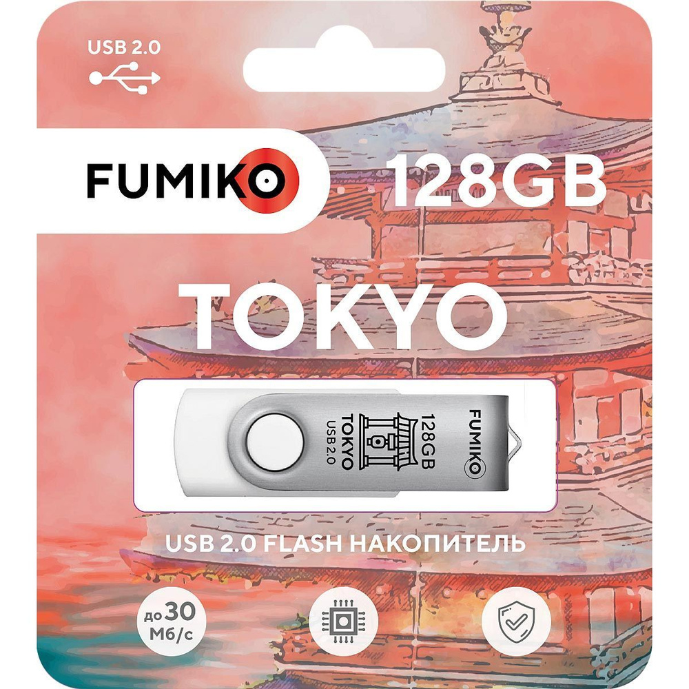 USB-Flash 128GB Fumiko Tokyo белая