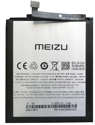 Батарея/аккумулятор для Meizu X8 (BA852)