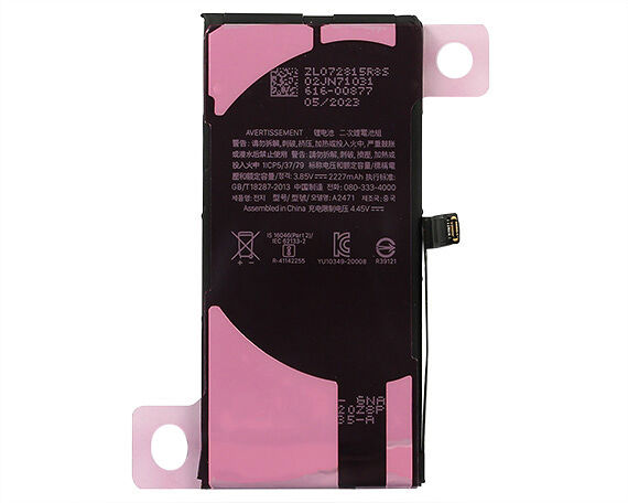 Батарея/аккумулятор для Iphone 12 mini Orig