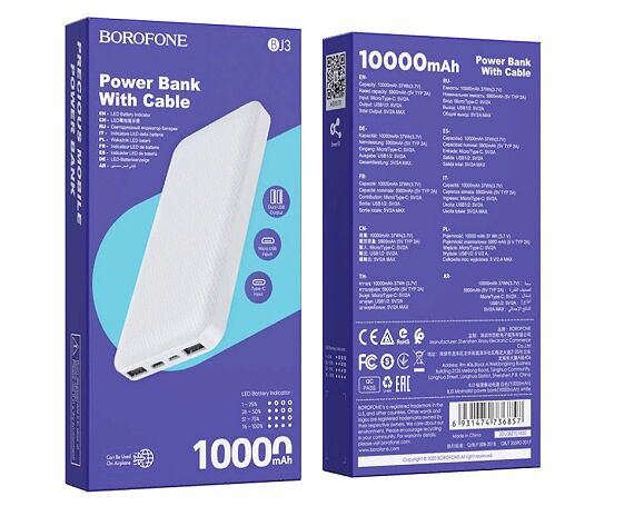 Внешний аккумулятор Borofone BJ3 Minimalist белый (10000 mAh)
