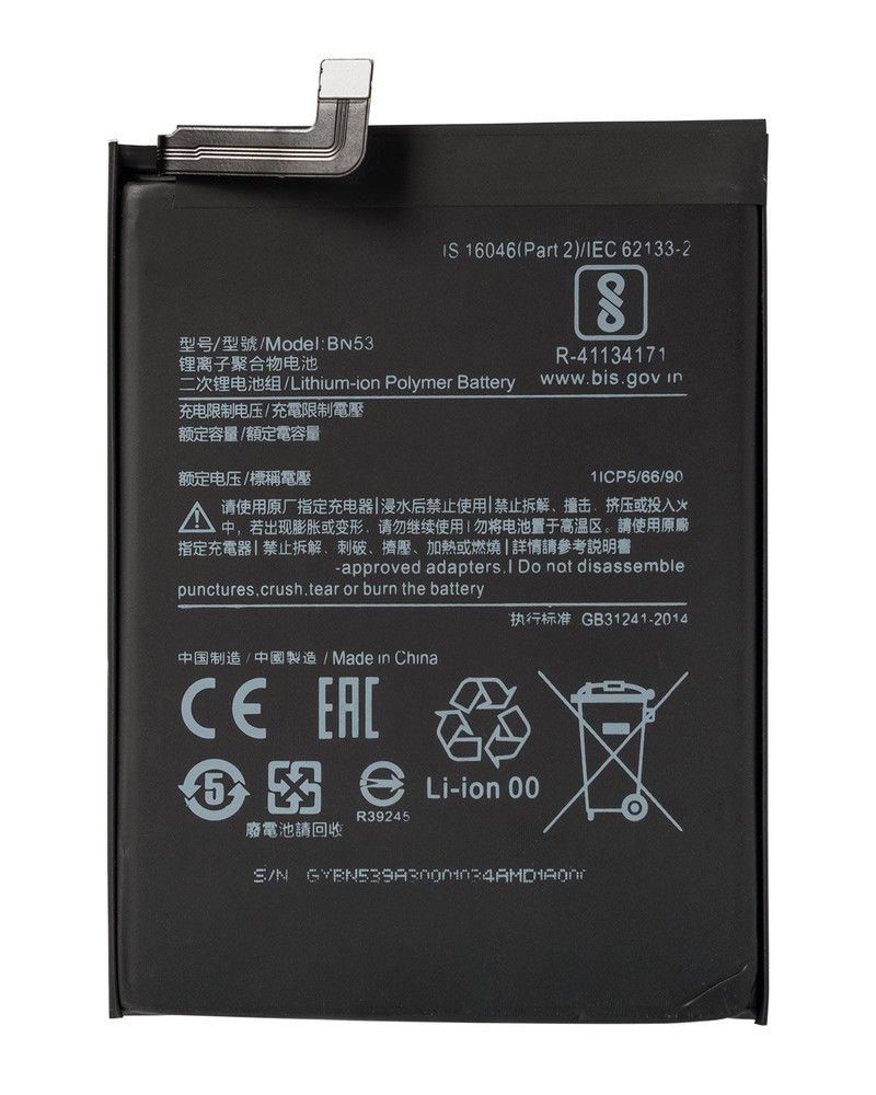 Аккумулятор/батарея для Xiaomi Redmi Note 10 Pro (BN53)