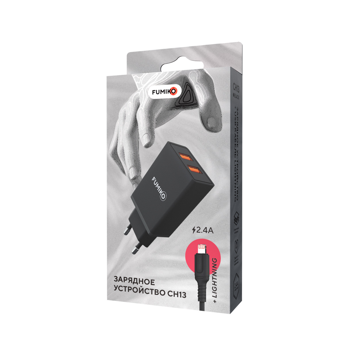 Зарядное устройство FUMIKO CH13 2USB 2.4А c кабелем Lightning черное