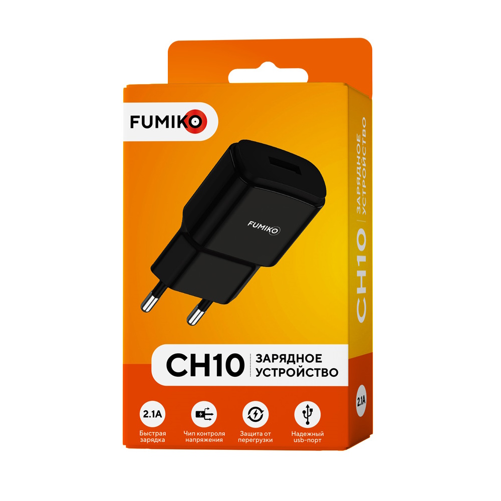 Зарядное устройство FUMIKO CH10 1USB 2.1А черное