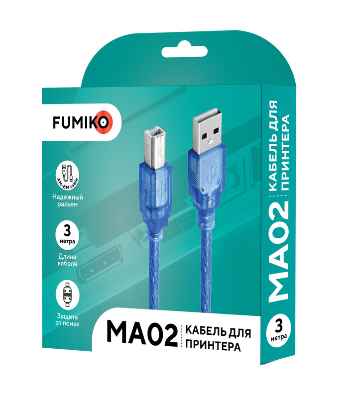 Кабель FUMIKO MA02 USB 2.0 AM/BM для принтера 3м
