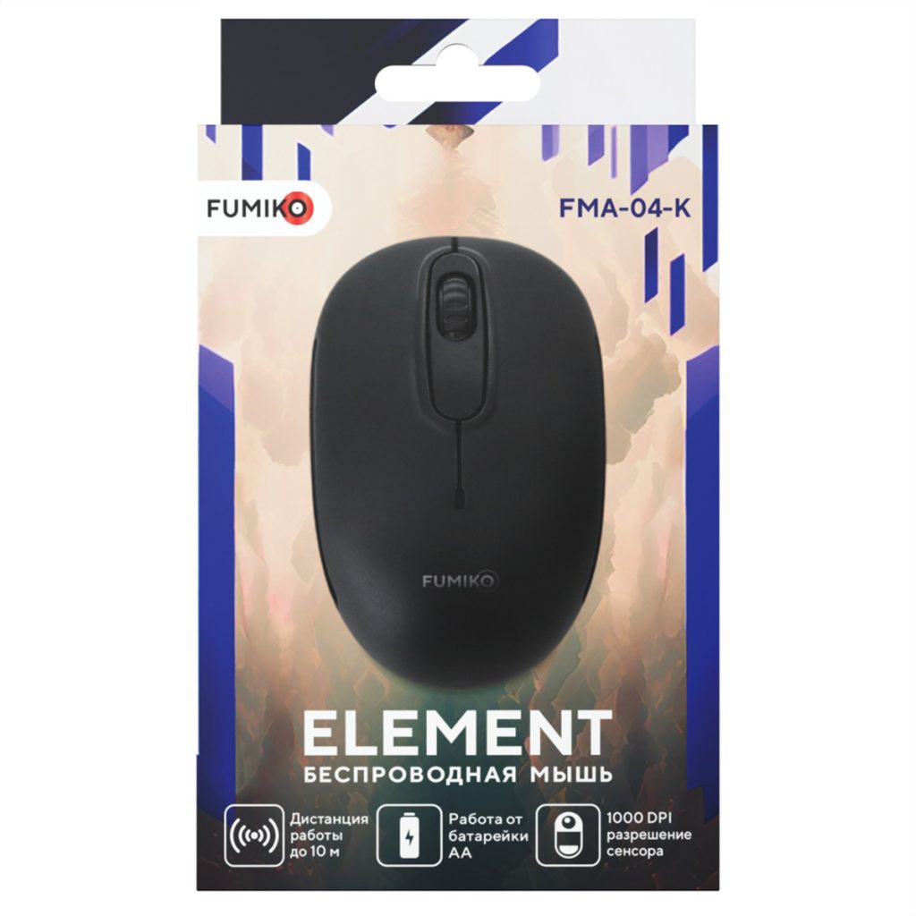 Мышь беспроводная FUMIKO ELEMENT черная