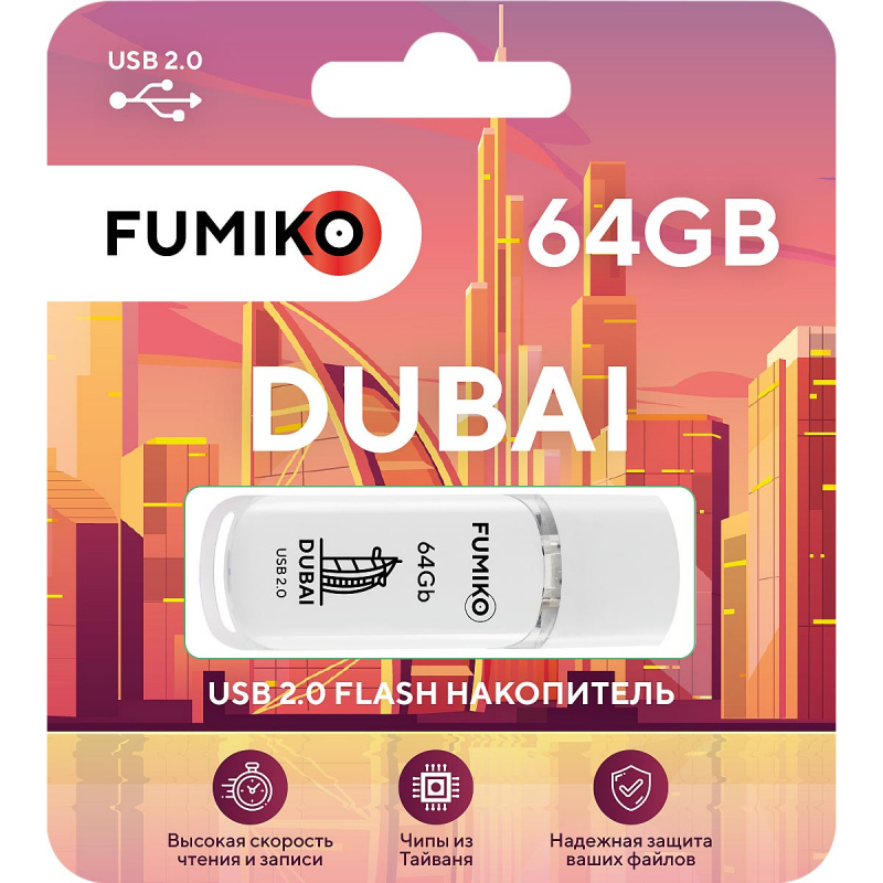 USB-Flash 64GB Fumiko Dubai белая