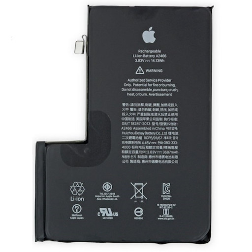 Батарея/аккумулятор Apple iPhone 12 Pro Max