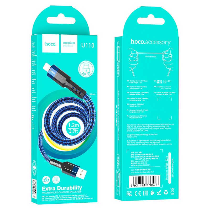 Кабель Hoco U110 Lightning - USB синий, 1,2м