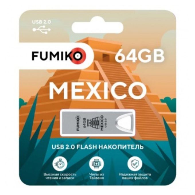 USB-Flash 64GB Fumiko Mexico серебрянная