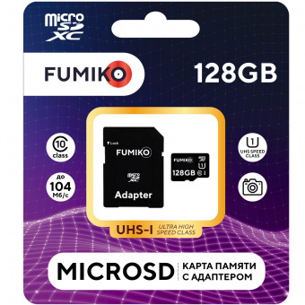 Карта памяти Fumiko 128GB (10 class, с адаптером)