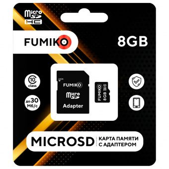 Карта памяти Fumiko 8GB (10 class, с адаптером)