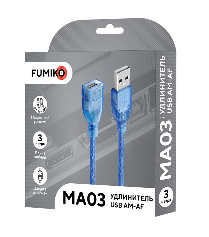 Удлинитель USB FUMIKO MA03 3 метра